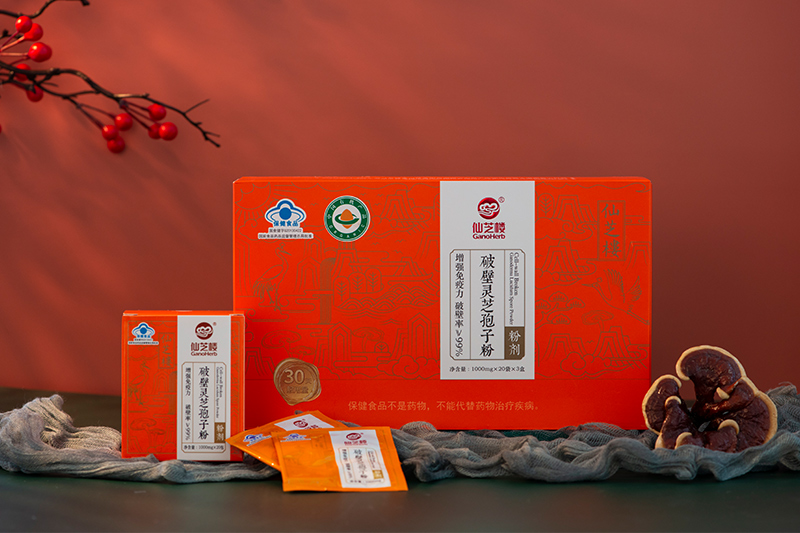  破壁灵芝孢子粉（3盒装，礼遇款）